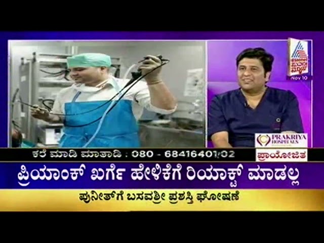 COVID Reassurance Talk on Suvarna News video thumbnail